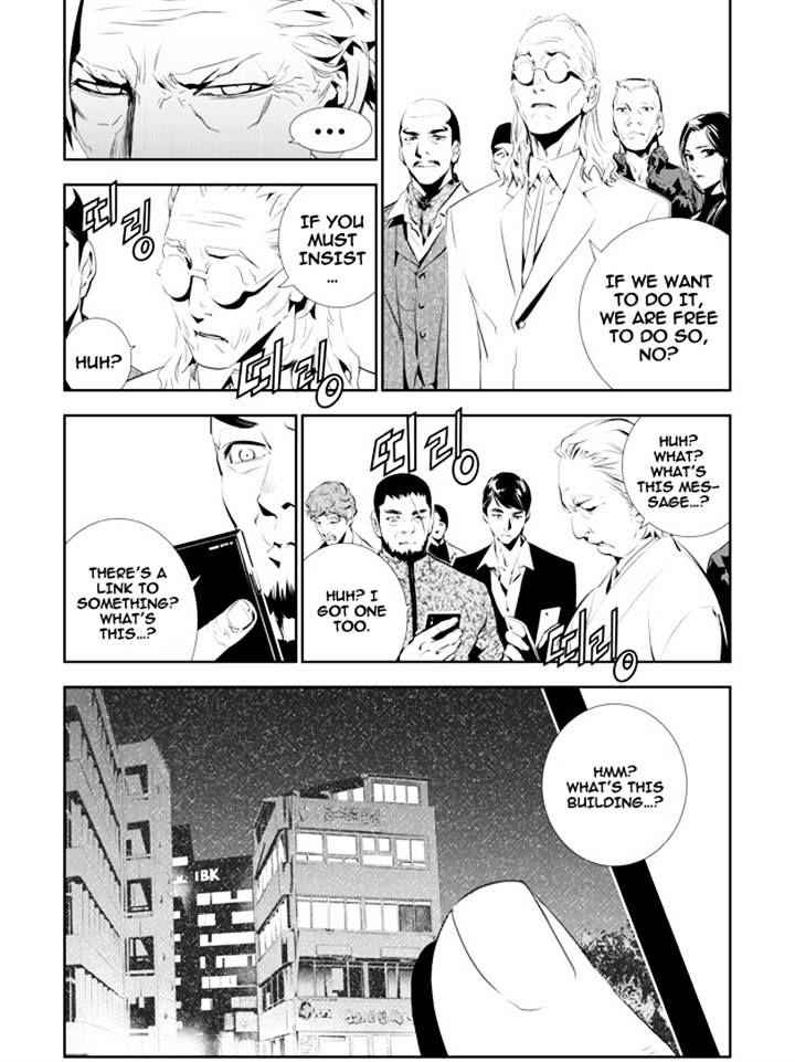 The Breaker: New Waves Chapter 158 7